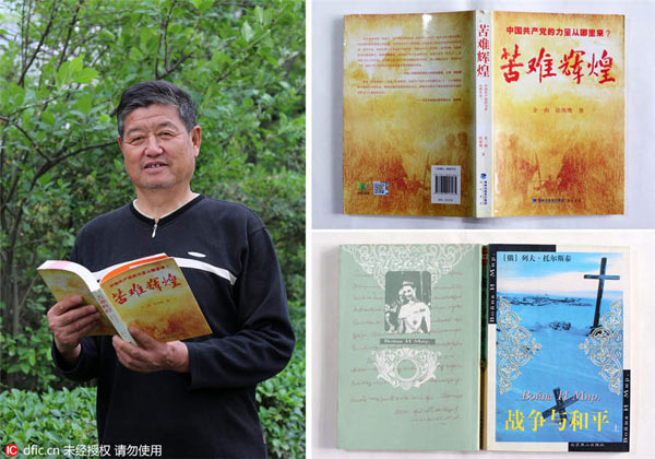 讀者最愛書單推薦 你讀過幾本？