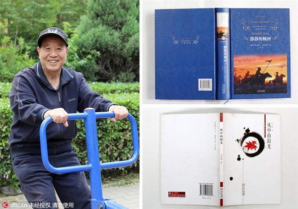 讀者最愛書單推薦 你讀過幾本？