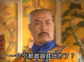 一言不合就飚英語，上半年的流行語，我們用英語來說一說