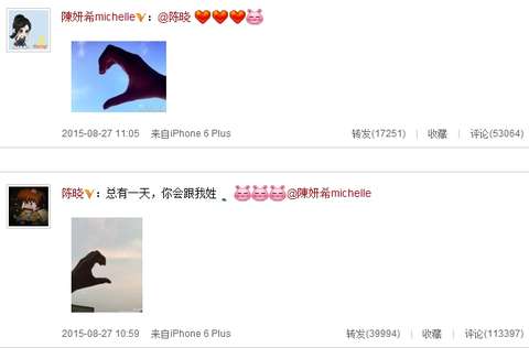 霍建華結婚！陳妍希領證！胡歌今年隨的份子錢有點多……