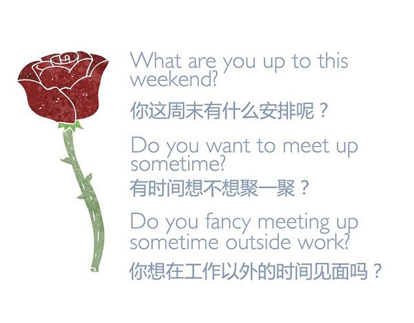 七夕節(jié)“愛意濃濃” 你會用英語浪漫表白嗎？