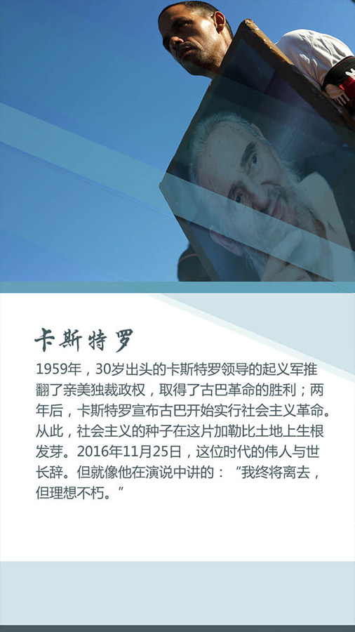 網(wǎng)友票選2016十大面孔揭曉：排在首位的竟然是她?。ńM圖）