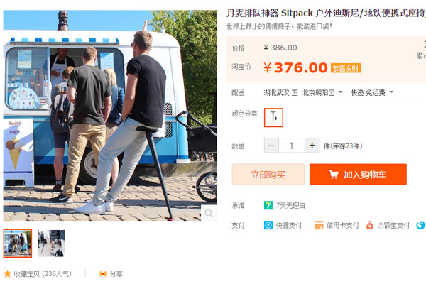 要回家了，這些“春運神器”你準備好了嗎？