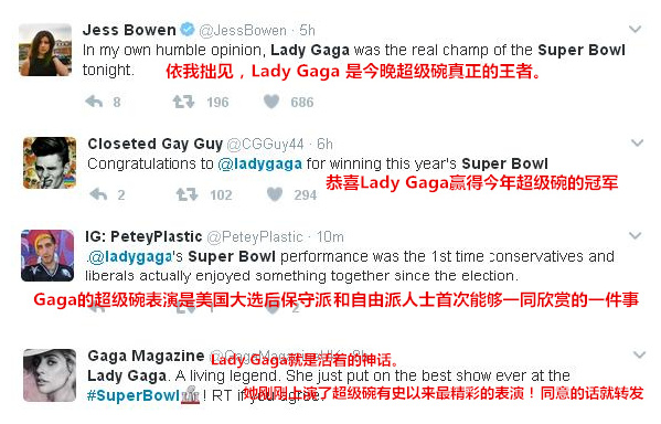 Lady Gaga超級(jí)碗中場(chǎng)秀嗨翻全場(chǎng) 美版春晚十佳表演盤(pán)點(diǎn)