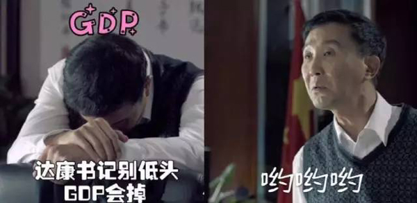 看《人民的名義》學(xué)英語(yǔ)：這些反腐話題用英文怎么說(shuō)？