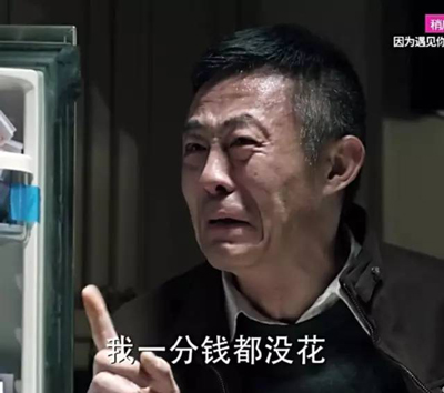 看《人民的名義》學(xué)英語(yǔ)：這些反腐話題用英文怎么說(shuō)？