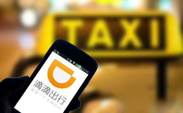 滴滴快車在北京首推“分時計(jì)價”