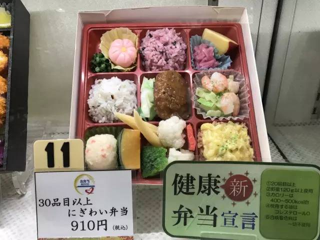 厭倦了國內(nèi)高鐵餐？來看看“別人家的盒飯”長啥樣（組圖）