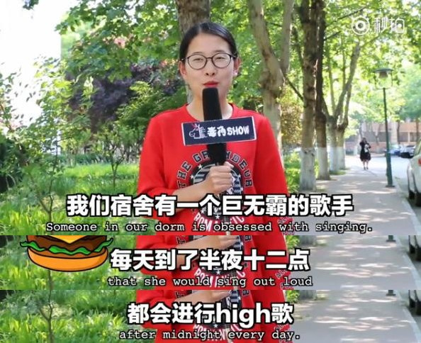 吐槽：每個(gè)宿舍都有一朵奇葩，逼你游走在愛(ài)與恨的邊緣