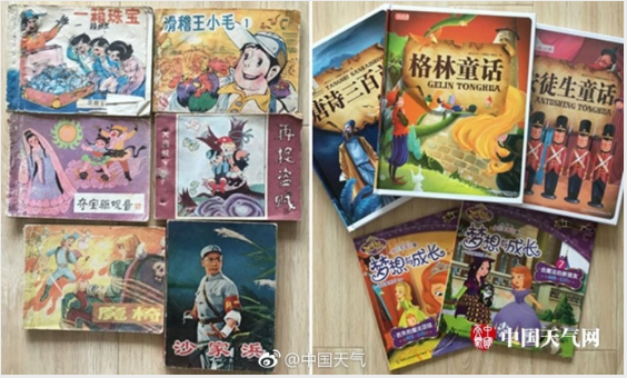00、10后與80、90后童年差距大對比（組圖）