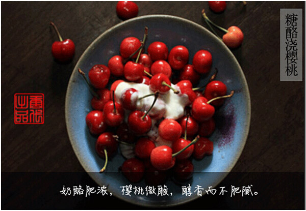 沒有冰淇淋，古人夏天都吃什么？