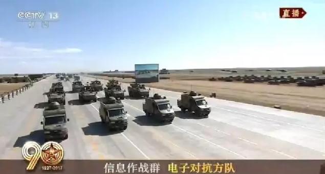 建軍90周年閱兵：聽黨指揮，能打勝仗，作風(fēng)優(yōu)良
