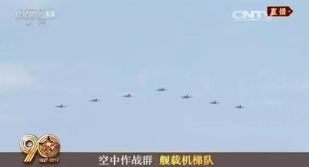 建軍90周年閱兵：聽黨指揮，能打勝仗，作風(fēng)優(yōu)良