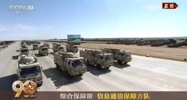 建軍90周年閱兵：聽黨指揮，能打勝仗，作風(fēng)優(yōu)良