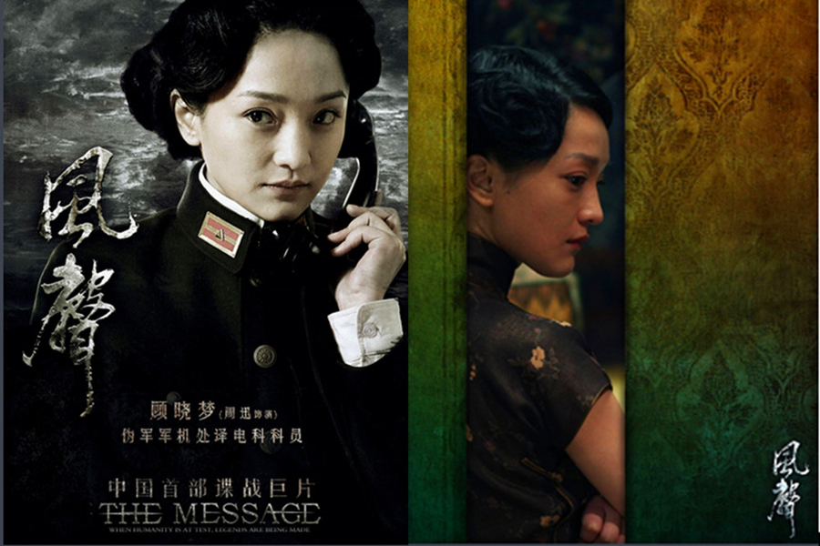 制服誘惑：國內(nèi)演員誰穿軍裝最有范兒？（組圖）
