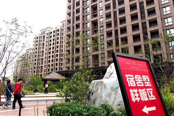 集體建設(shè)用地可建租賃住房，13城成首批試點(diǎn)