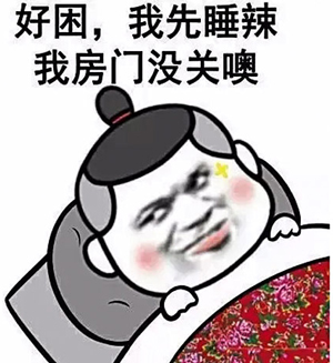 為什么中國(guó)年輕人對(duì)表情包情有獨(dú)鐘？