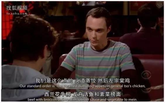謝耳朵最愛的中餐原來是它！歪果仁眼中那些中餐的真相……