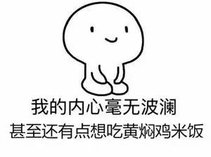 謝耳朵最愛的中餐原來是它！歪果仁眼中那些中餐的真相……