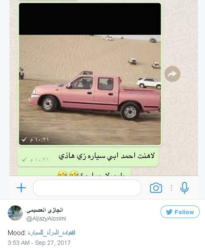 這個不準女性開車的國家，終于要有女司機啦！