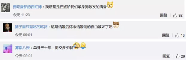 聽說日本要收“單身稅”？為什么受傷的總是單身狗？