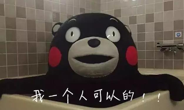 聽說日本要收“單身稅”？為什么受傷的總是單身狗？