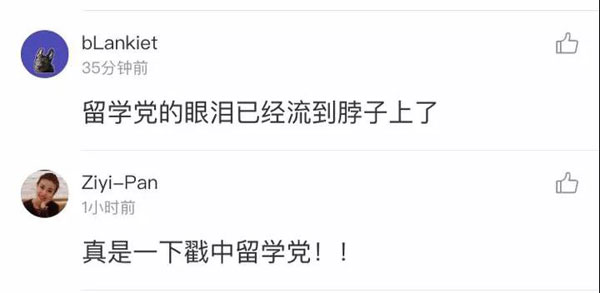 “番茄炒蛋”戳中留學(xué)黨的心！漂泊在外想家了是怎樣一種體驗(yàn)？