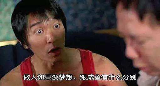 “咸魚”被列入致癌物，“不好翻身了”