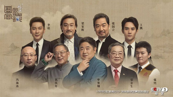 豆瓣評分9.3：《國家寶藏》一夜刷屏，乾隆都被“玩壞了”