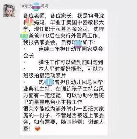 2017年，你的朋友圈被這些熱門事件刷屏了嗎？