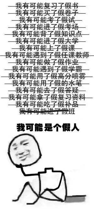 2017年最火的網(wǎng)絡(luò)流行語是這些！