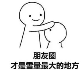 北半球的大雪，你來得太猛烈