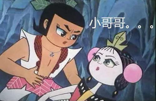 “小哥哥”、“小姐姐”為什么會流行？英語怎么說？