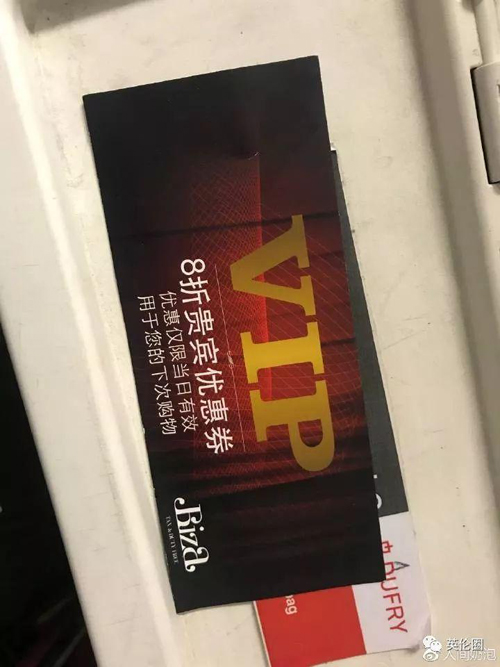 中國人得多花錢？希思羅機(jī)場免稅店正式道歉