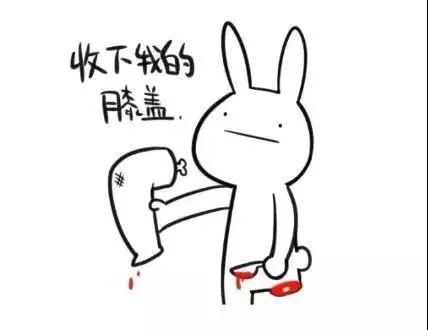 “我服了你”：英語怎么說？