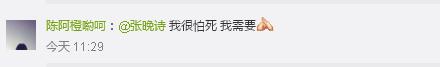 又想騙我去追星！研究表明經(jīng)?？囱莩獣?huì)可延年益壽