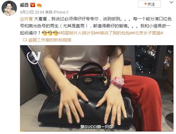 “小豬佩奇身上紋，掌聲送給社會人”這只粉紅豬憑啥火了？
