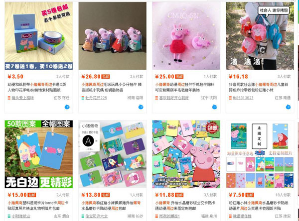 “小豬佩奇身上紋，掌聲送給社會人”這只粉紅豬憑啥火了？