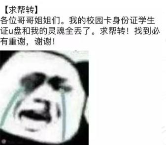 大學(xué)四年，我get了這些神技能