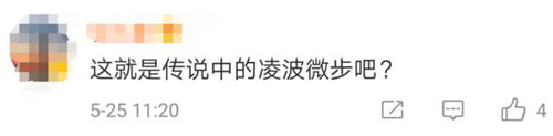 面對(duì)持刀歹徒，中國警察教的這個(gè)動(dòng)作火了！老外也紛紛點(diǎn)贊