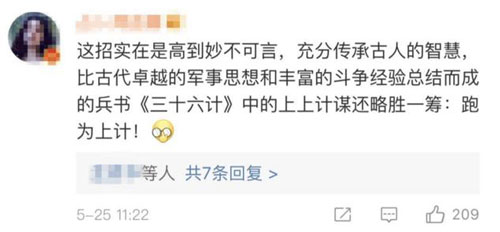 面對(duì)持刀歹徒，中國警察教的這個(gè)動(dòng)作火了！老外也紛紛點(diǎn)贊