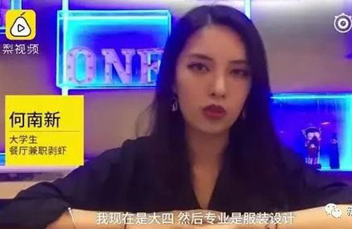 還有這種操作！上海餐廳推出代剝小龍蝦服務(wù)，你怎么看？