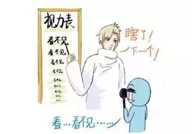 有些鬧心事兒，只有戴眼鏡的人才能懂……