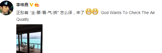 十大網(wǎng)絡(luò)流行語出爐：有幾個你常掛嘴邊的？