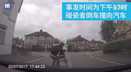 英國男子浮夸碰瓷未果！遭女車主嘲笑“傻帽”