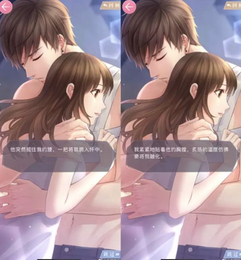《戀與制作人》游戲刷屏，未來(lái)脫單要靠虛擬情人了嗎？