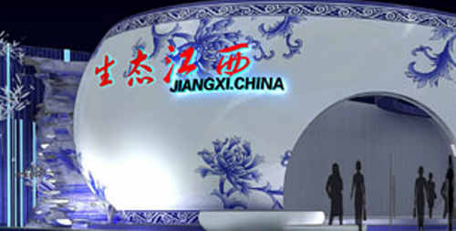 “青花瓷”英文怎么說？