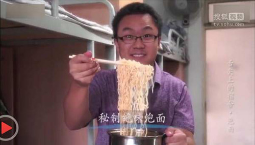 “惡搞視頻”舌尖泡面版你看過(guò)了嗎？