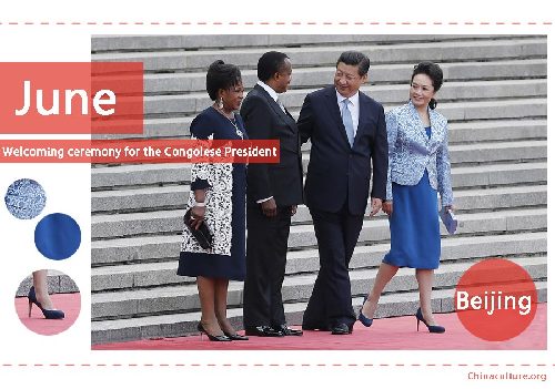 第一夫人衣櫥：彭麗媛2014時尚盤點(diǎn)（組圖）