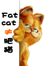 趣味翻譯:沒(méi)有自行車的魚(yú)?